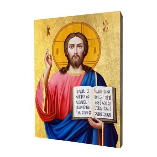 Ikona Chrystus Pantokrator