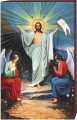 M-008 Jezus Żyje.jpg